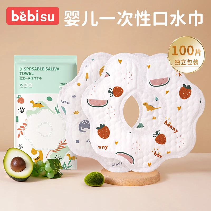 【100片装】一次性口水巾婴儿新生360度旋转防水围嘴宝宝防吐奶围兜