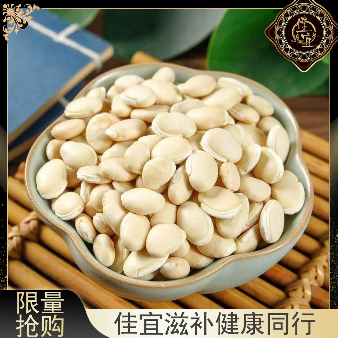 【佳宜鱼胶】鱼胶广东 扁豆