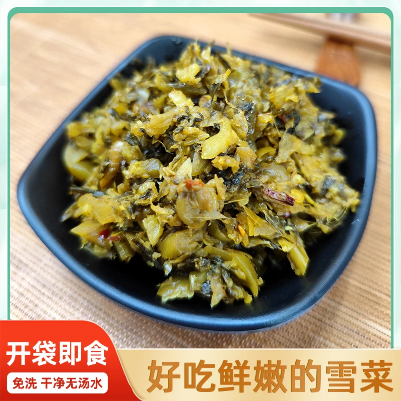 雪菜下饭菜雪里蕻腌制雪里红盐菜咸香下饭