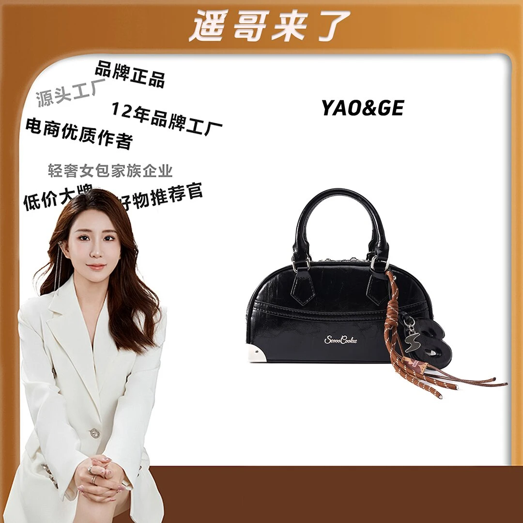【遥哥定制】Seooocookie韩国2025新款高级感手提包百搭单肩斜挎包