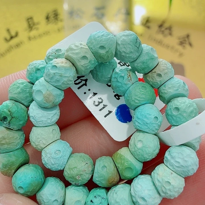 绿松石未镶嵌配饰