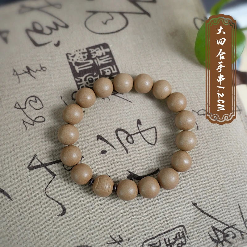 一图大四合香方 玩家级四大名香 沉檀龙手串手持 非遗泥塑合香珠