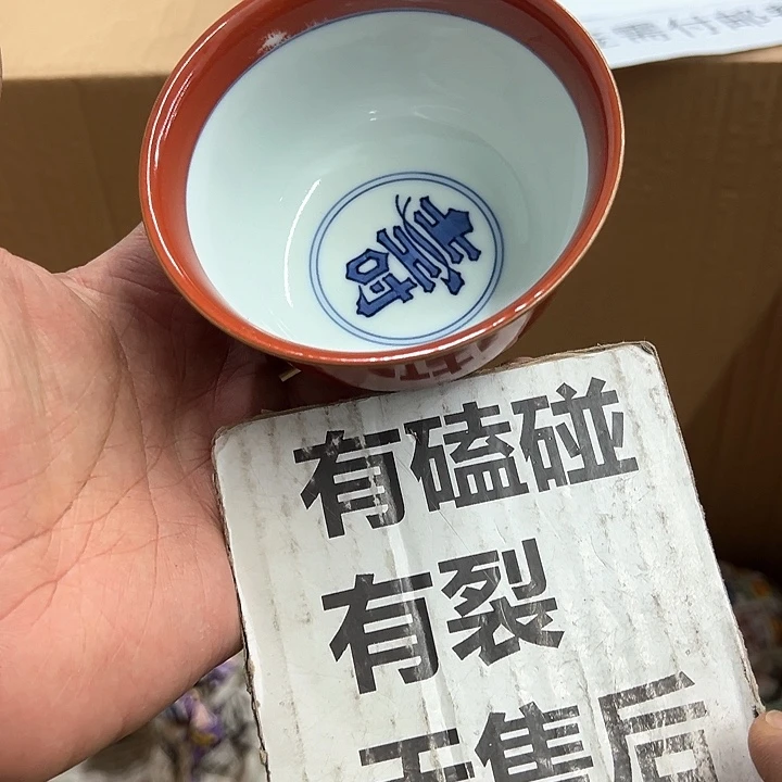 25包邮，盘子，碗，杯子，茶壶，默认瑕疵