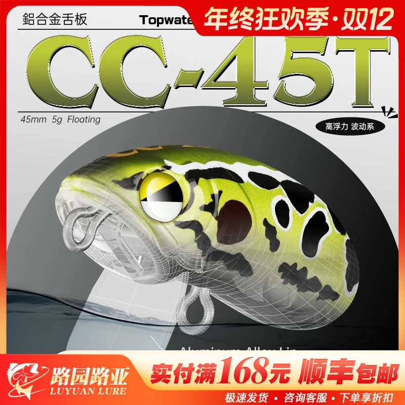 大河奔流25款CC45T摇滚小胖子翘鳜浮水米诺溪流微物鲈鱼翘嘴假饵