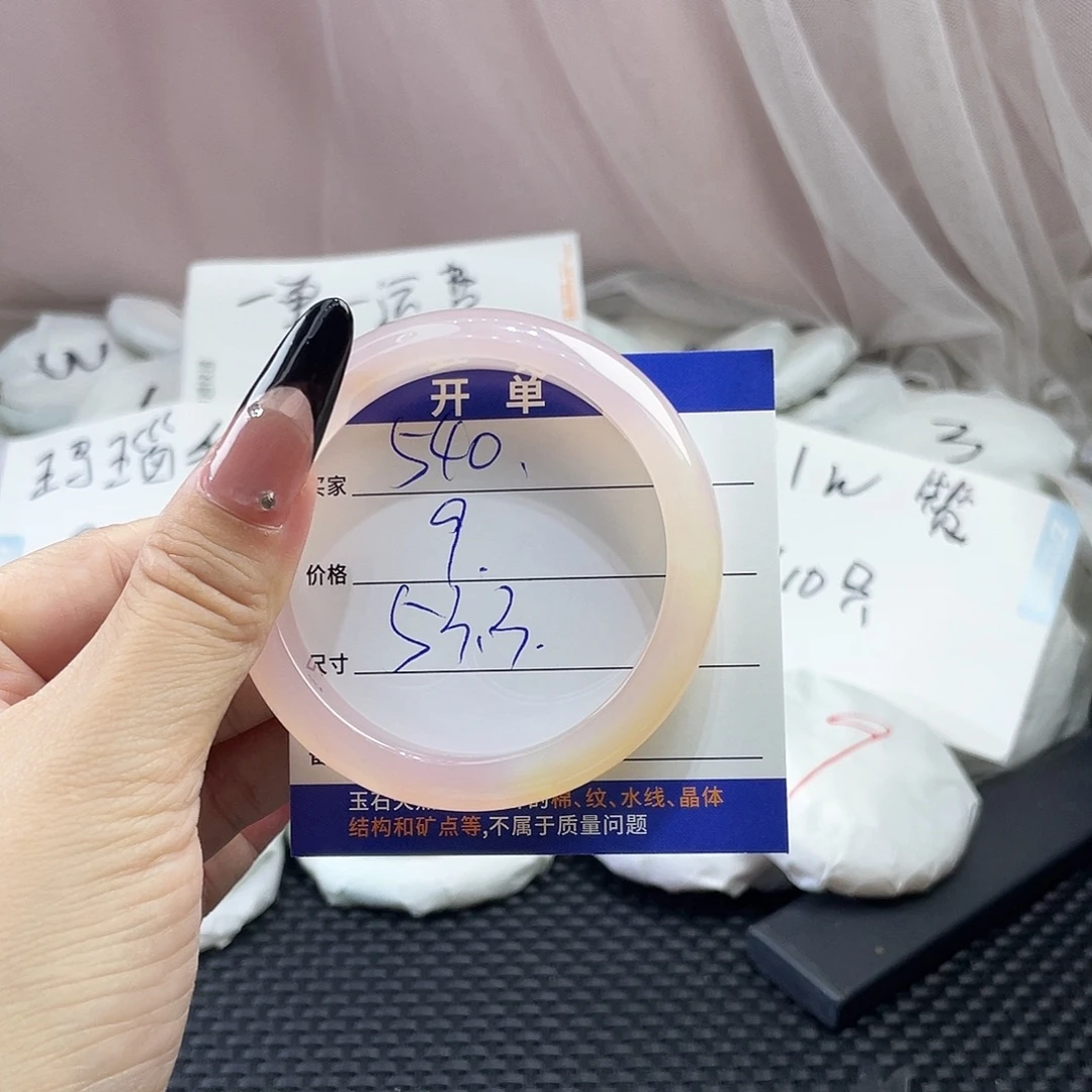 手镯玛瑙/玉髓未镶嵌540