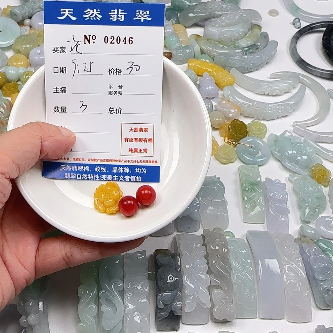 *****翡翠未镶嵌颈饰2222