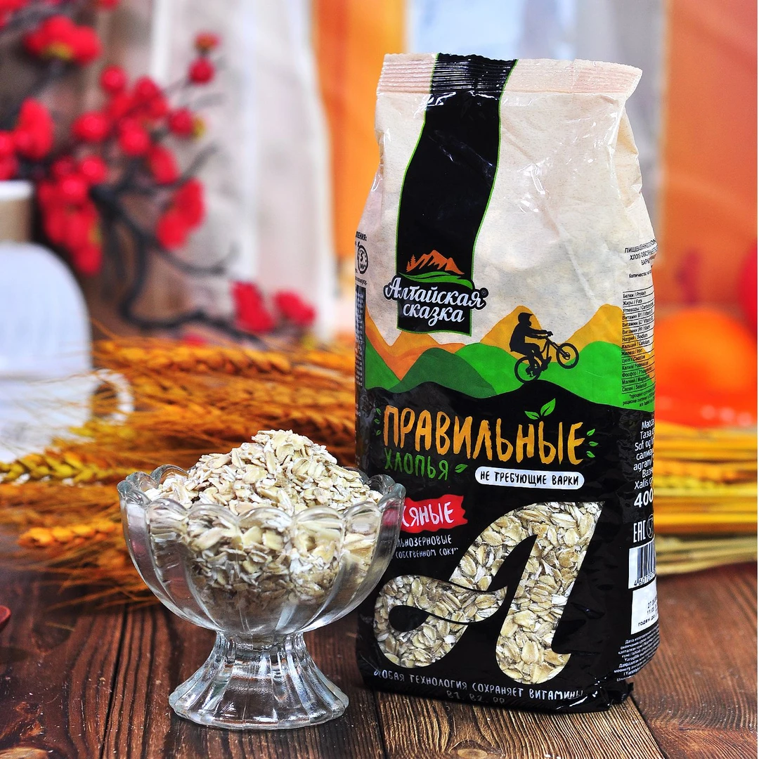 俄罗斯原装进口燕麦片免煮懒人早餐粗粮快熟代餐400g