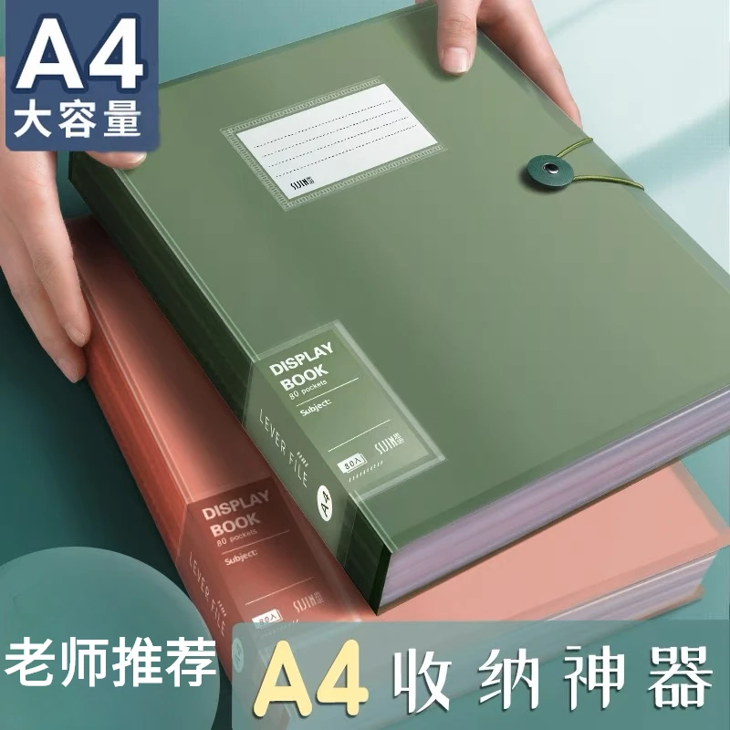 A4资料册文件夹透明插页多层档案夹文件收纳活页分类试卷子整理夹