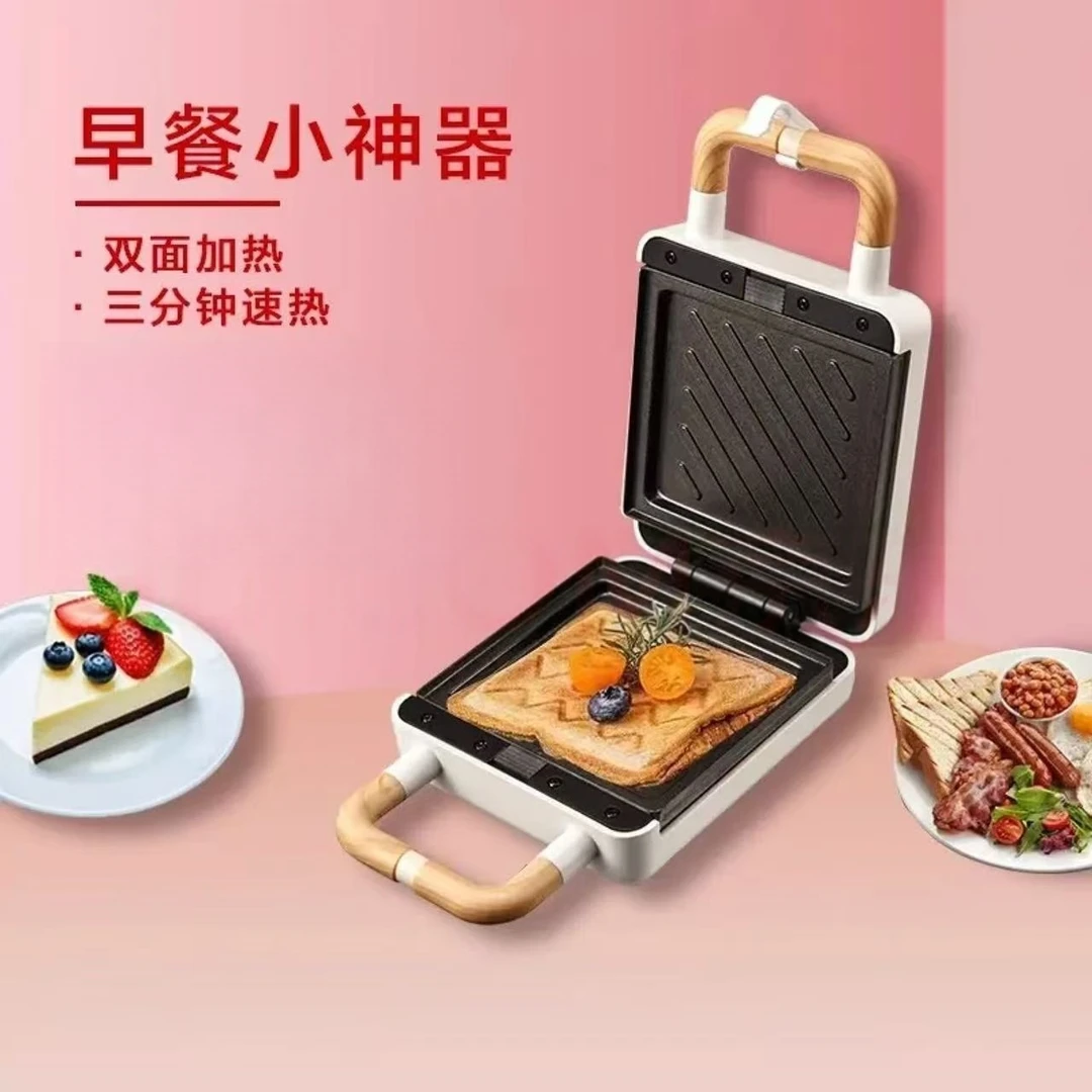 XSN三明早餐家用小型三明治华夫饼早餐煎盘机