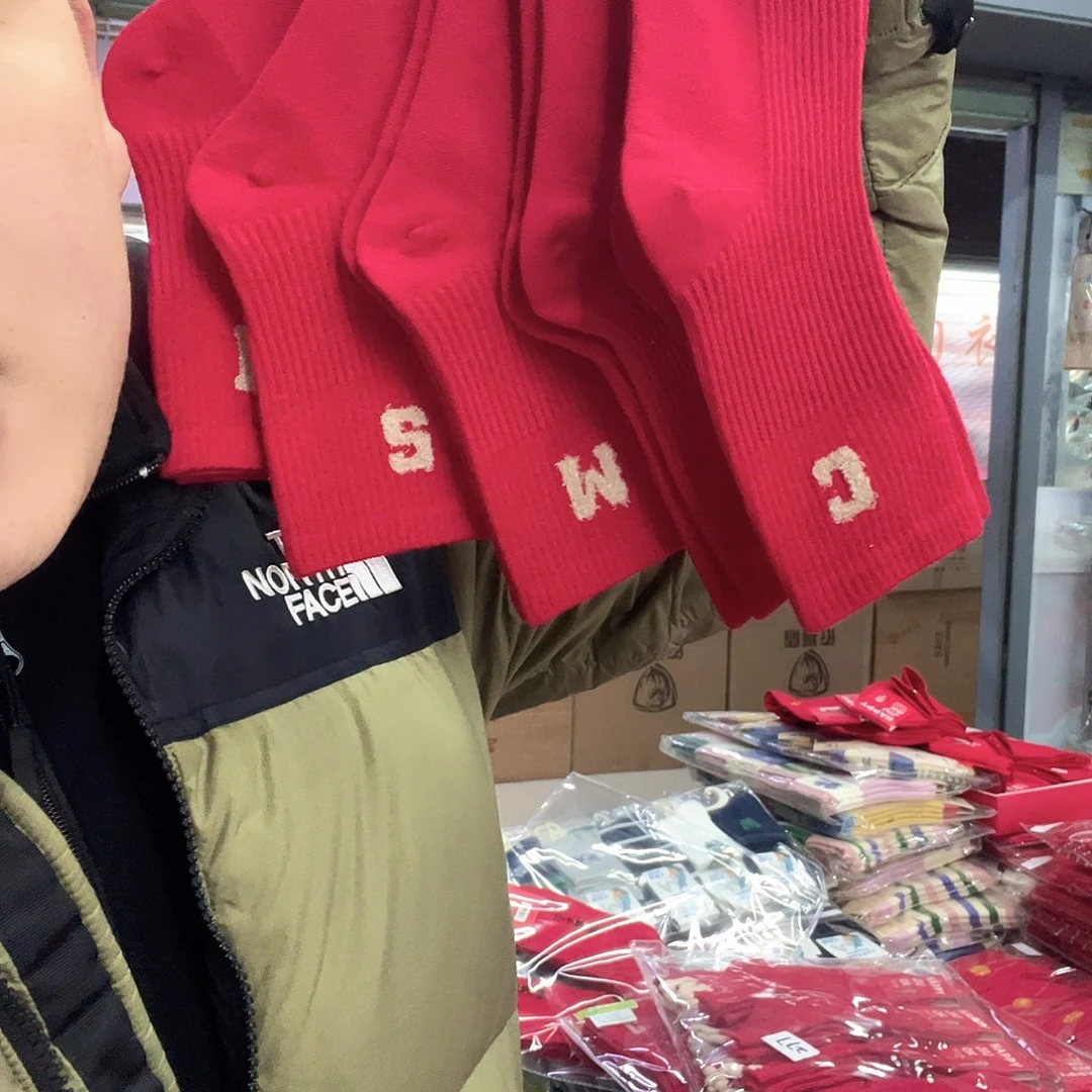 棉类混纺280特价5双