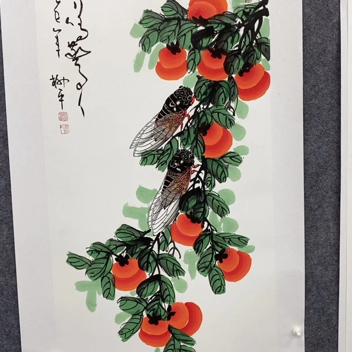 一二三四五六七八