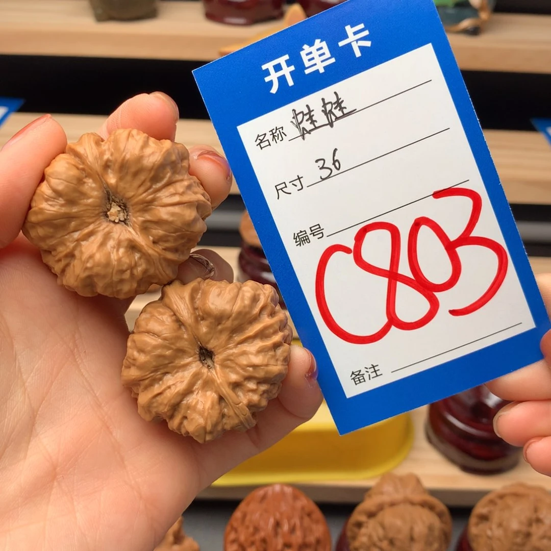 文玩核桃把件一*.蛤蟆头