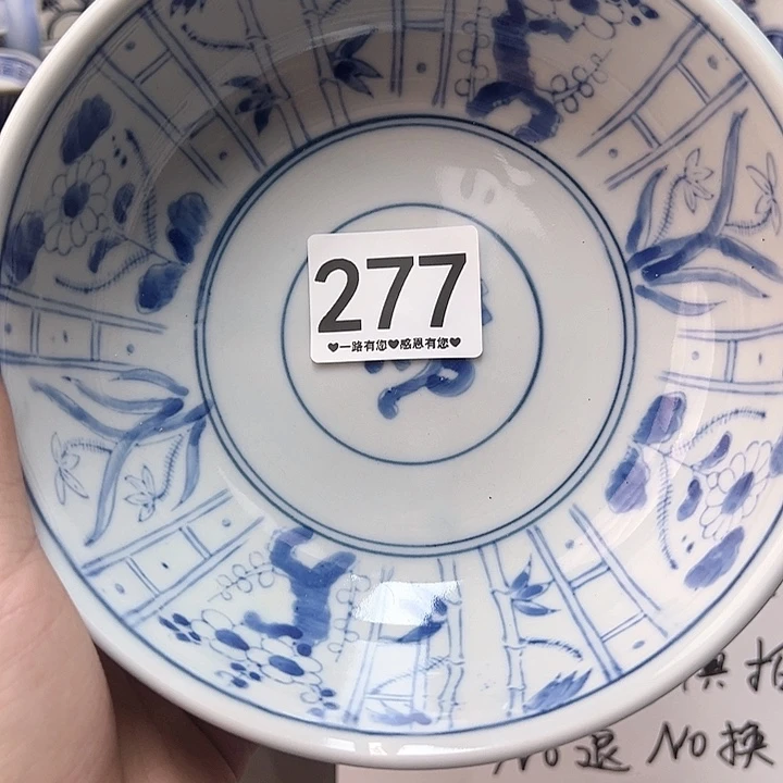 瓷片醉*277……………………