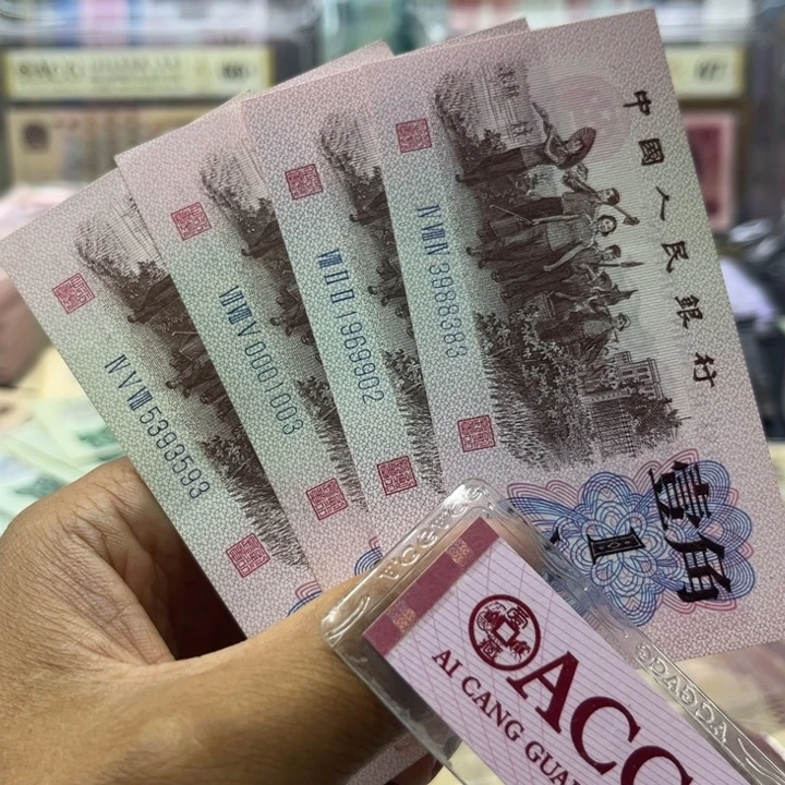 下乡一角四张新品
