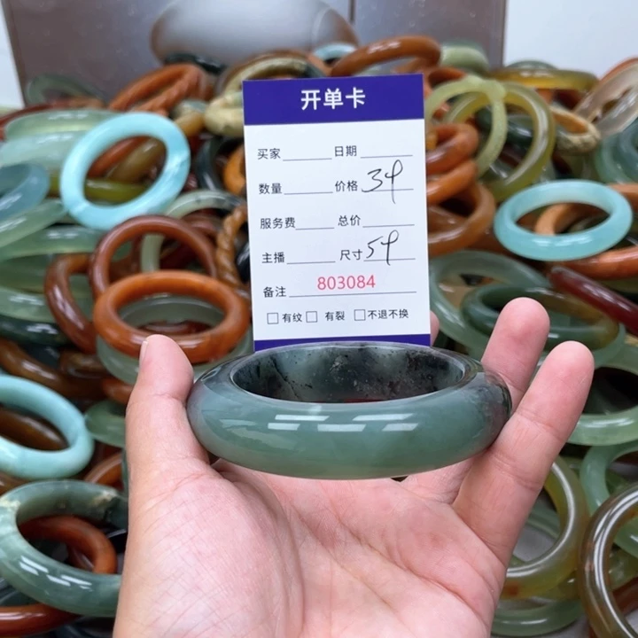 C***q蛇纹石玉未镶嵌手镯