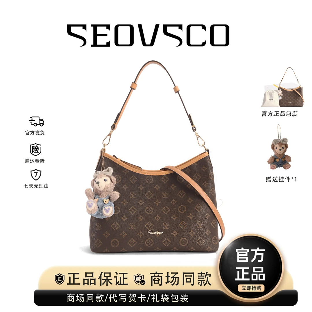 【圣诞礼物】真澳袋鼠女老花印花HObo腋下包女拉链饺子包单肩斜挎包