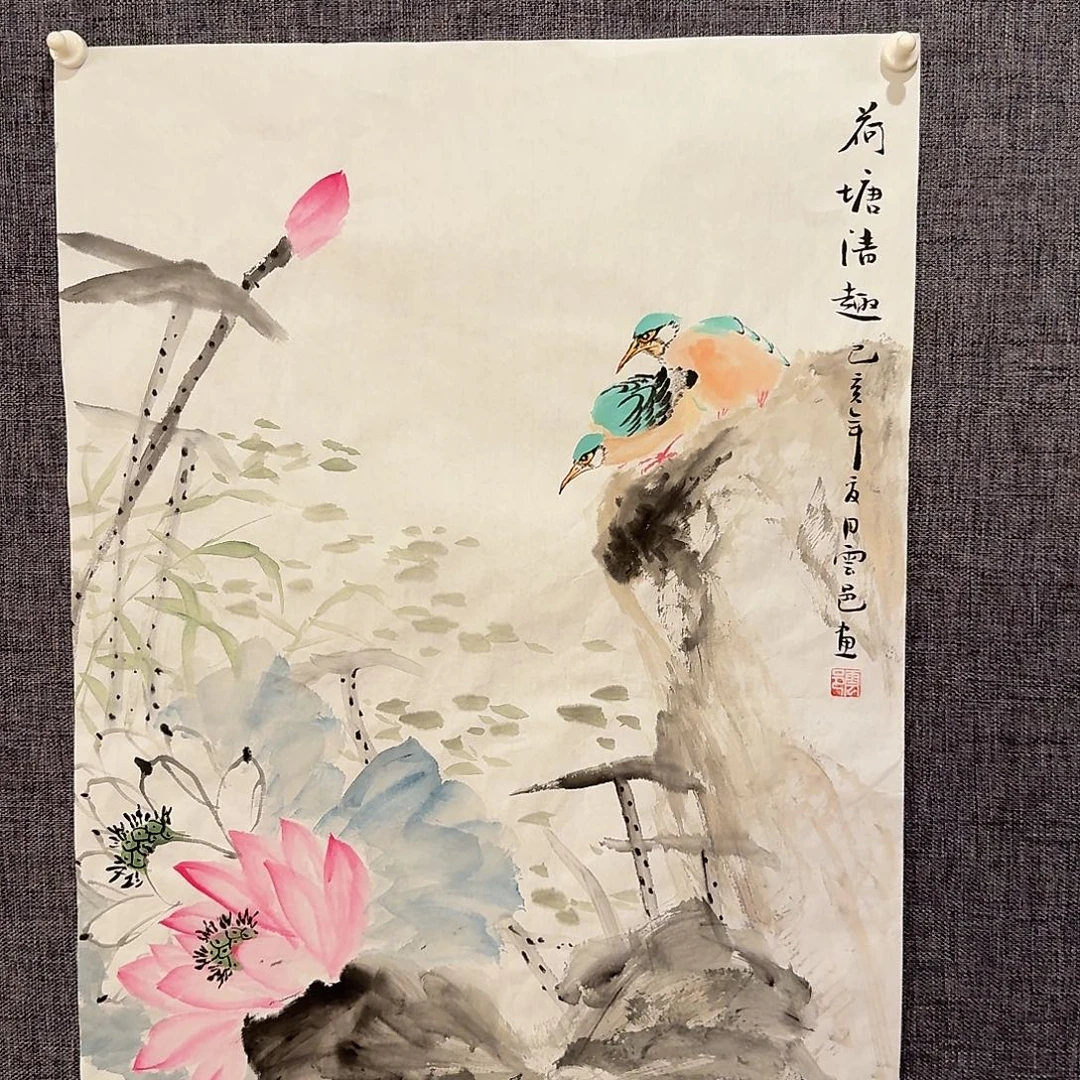国画雲老师作品画作