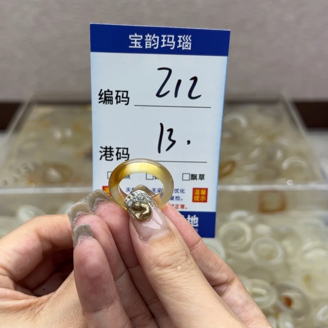 玛瑙/玉髓未镶嵌戒指