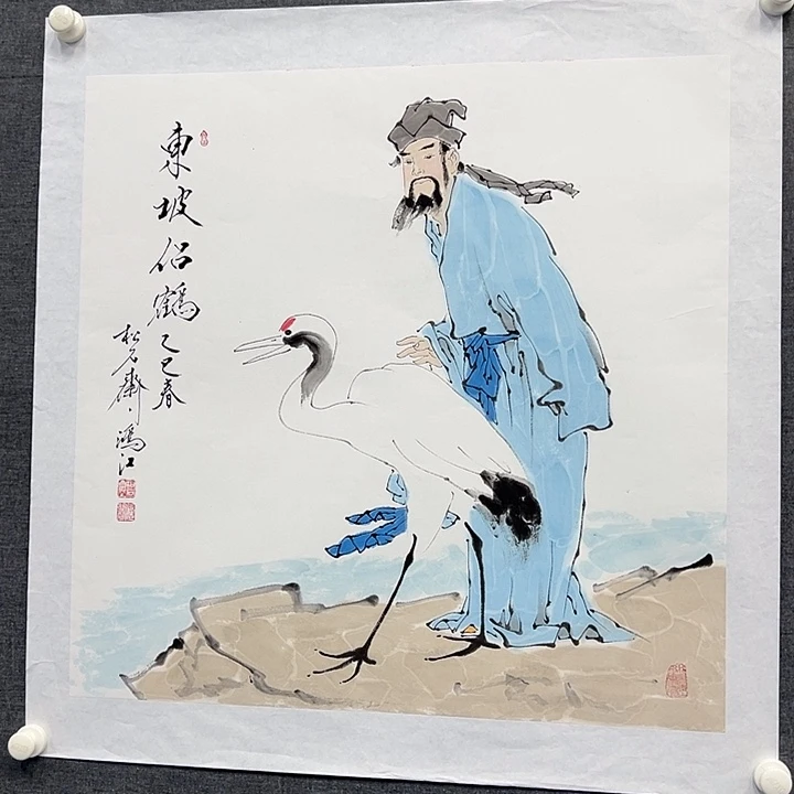 国画书画作品多次