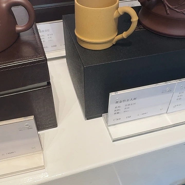 紫砂茶壶黄段主人杯