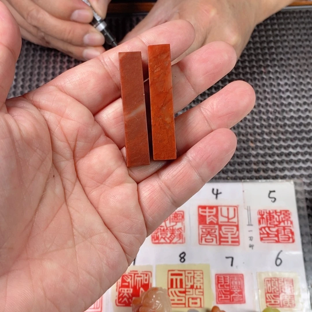 寿山石静**花2方1厘米纂刻定制