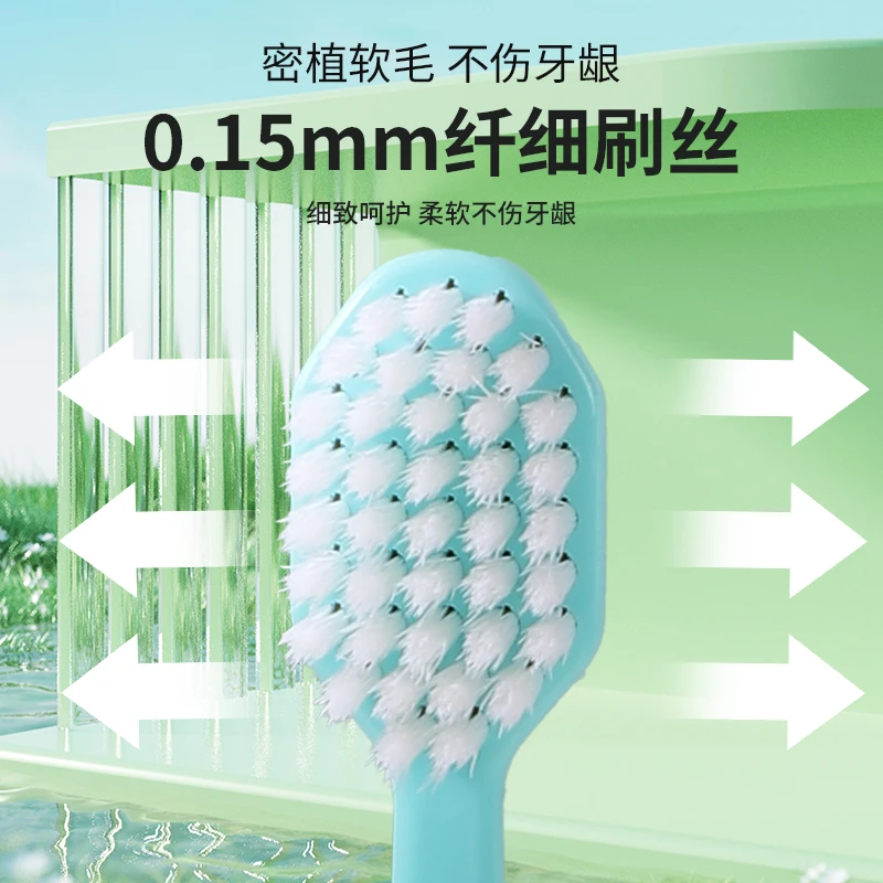 官方正版高密软毛牙刷不炸毛掉毛扎嘴护龈护齿家用耐用独立包装