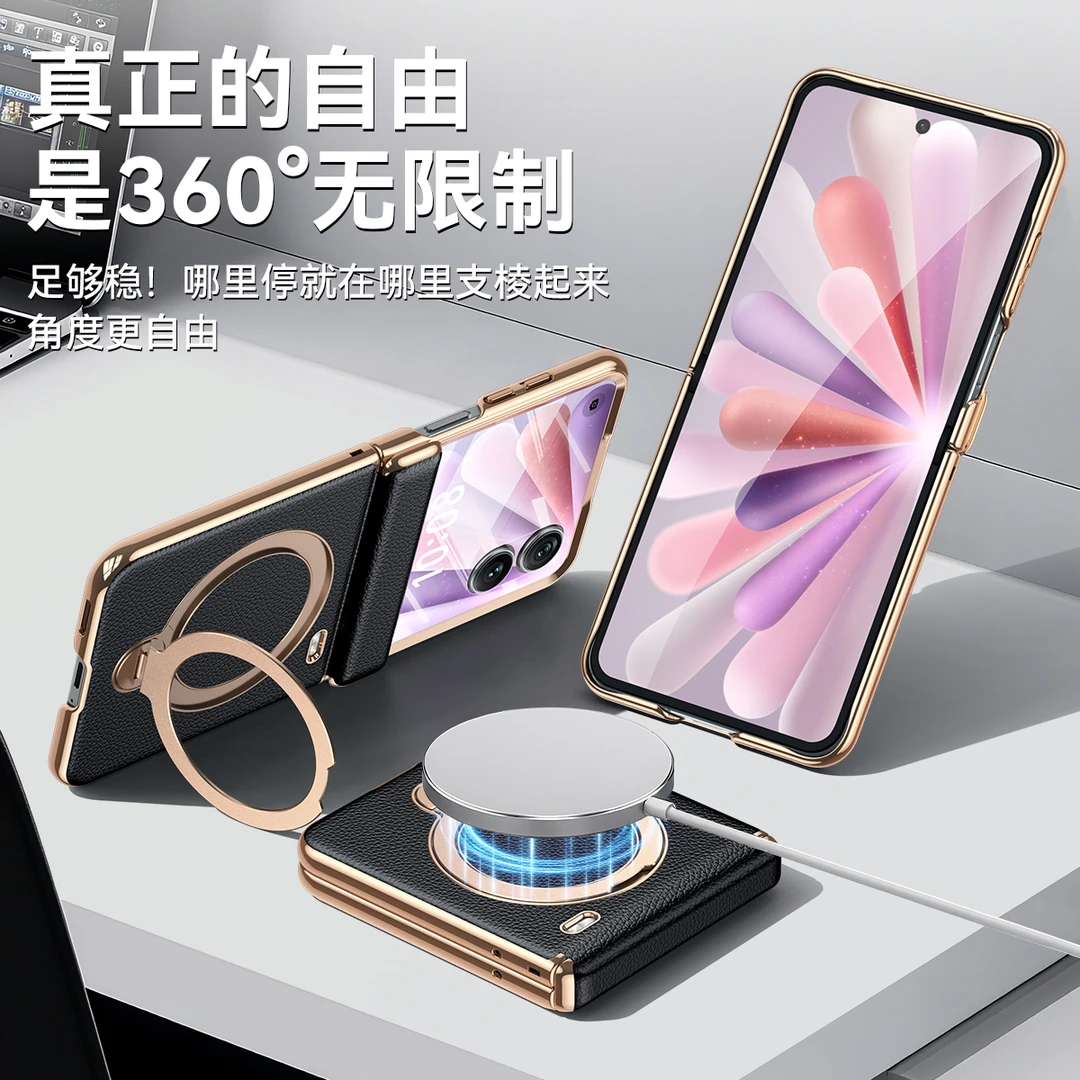 适用于荣耀Magicvflip2手机壳新款真皮magicvflip2中轴铰链防摔壳