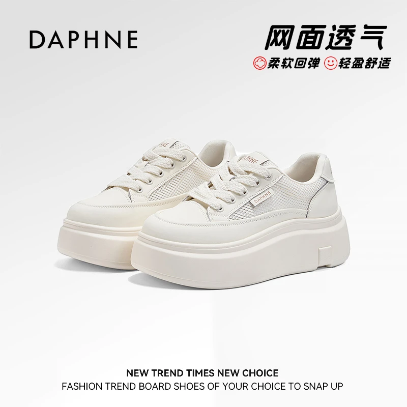 达芙妮夏季新款厚底小白鞋女爆款网面透气百搭增高时尚休闲鞋女S