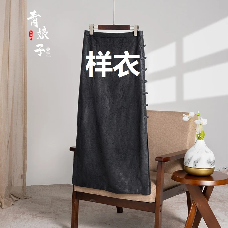 青娘子香云纱（梦瑶）绢纺新中式国风百搭复古休闲包臀棉裙50979