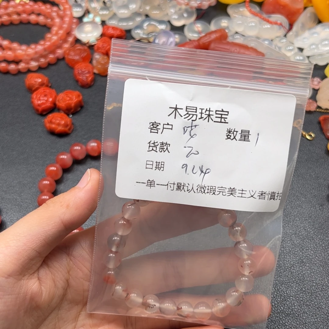 哎***雅未镶嵌配饰南红玛瑙