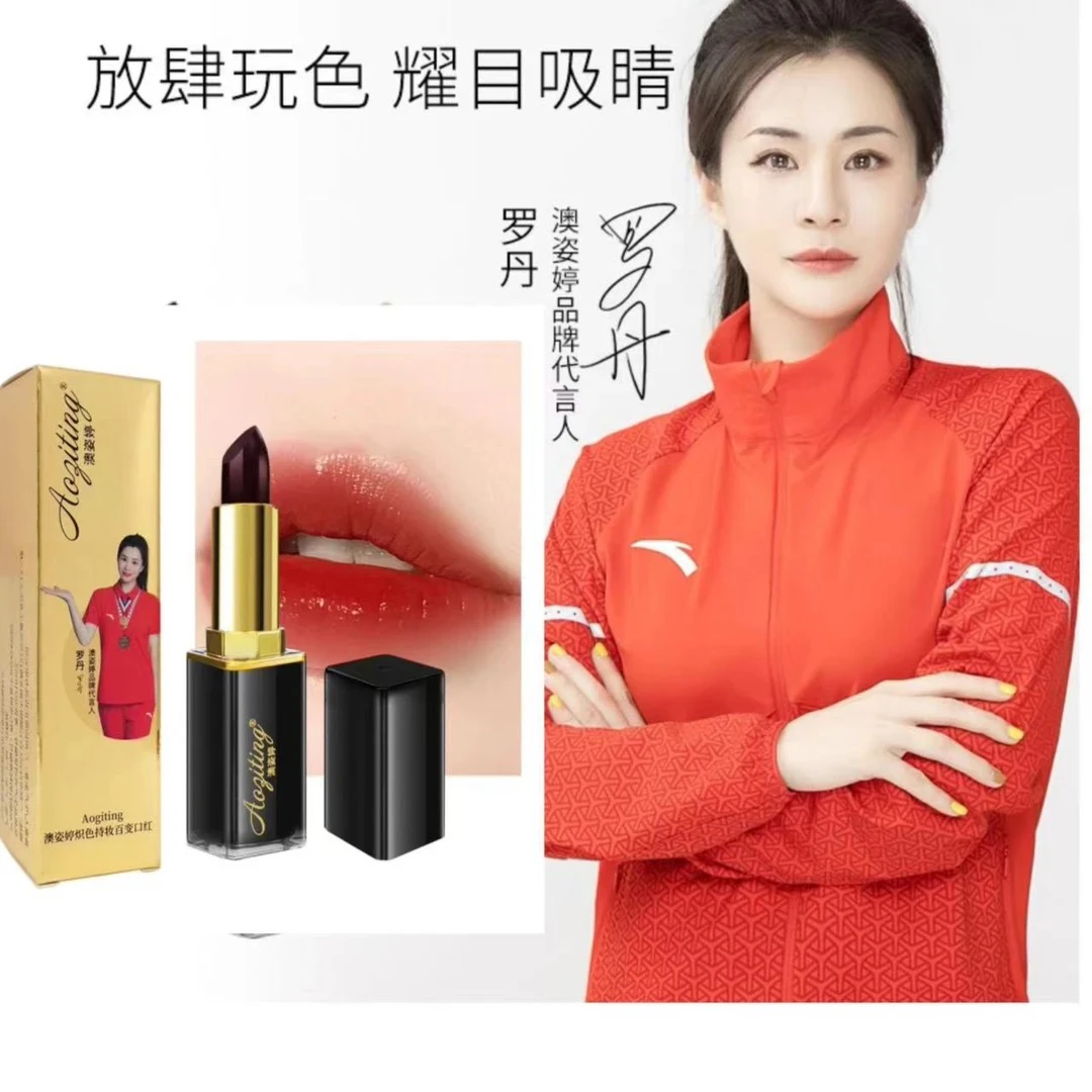 【nh】澳姿婷百变口红玫瑰色滋润保湿不易掉色