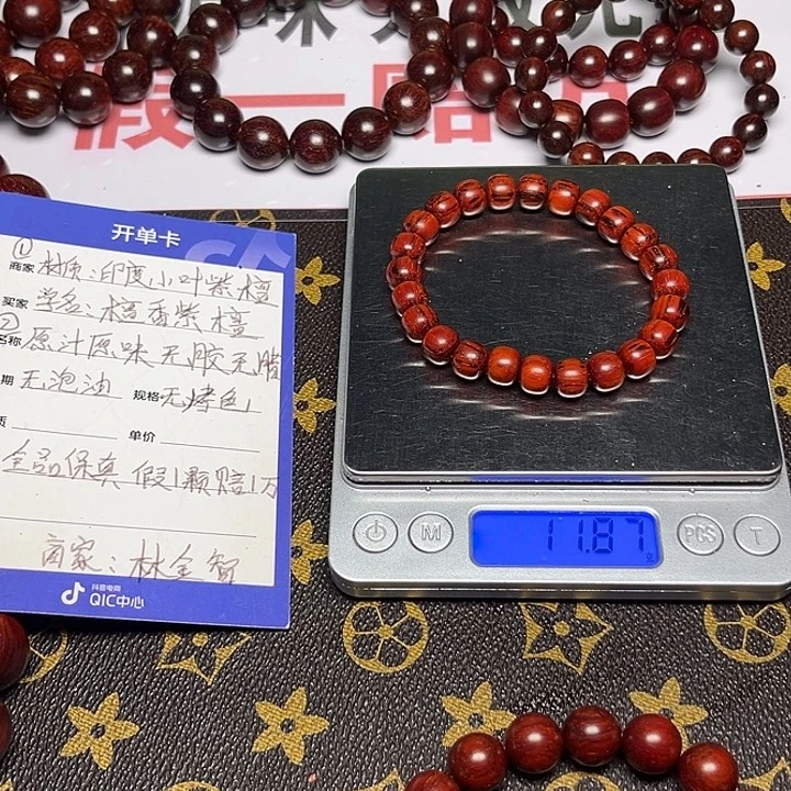 E***c手串/手链小叶紫檀8*9顶泥