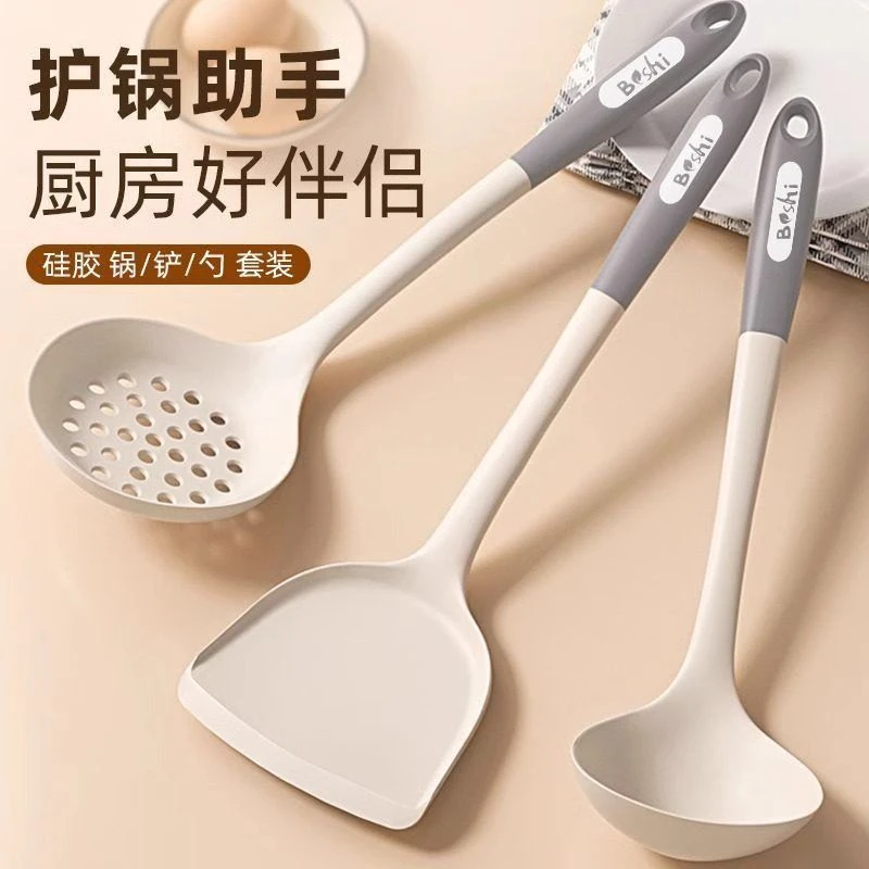 不粘锅家用硅胶厨具铲子汤勺勺子漏勺长柄专用锅防烫厨房用不伤锅