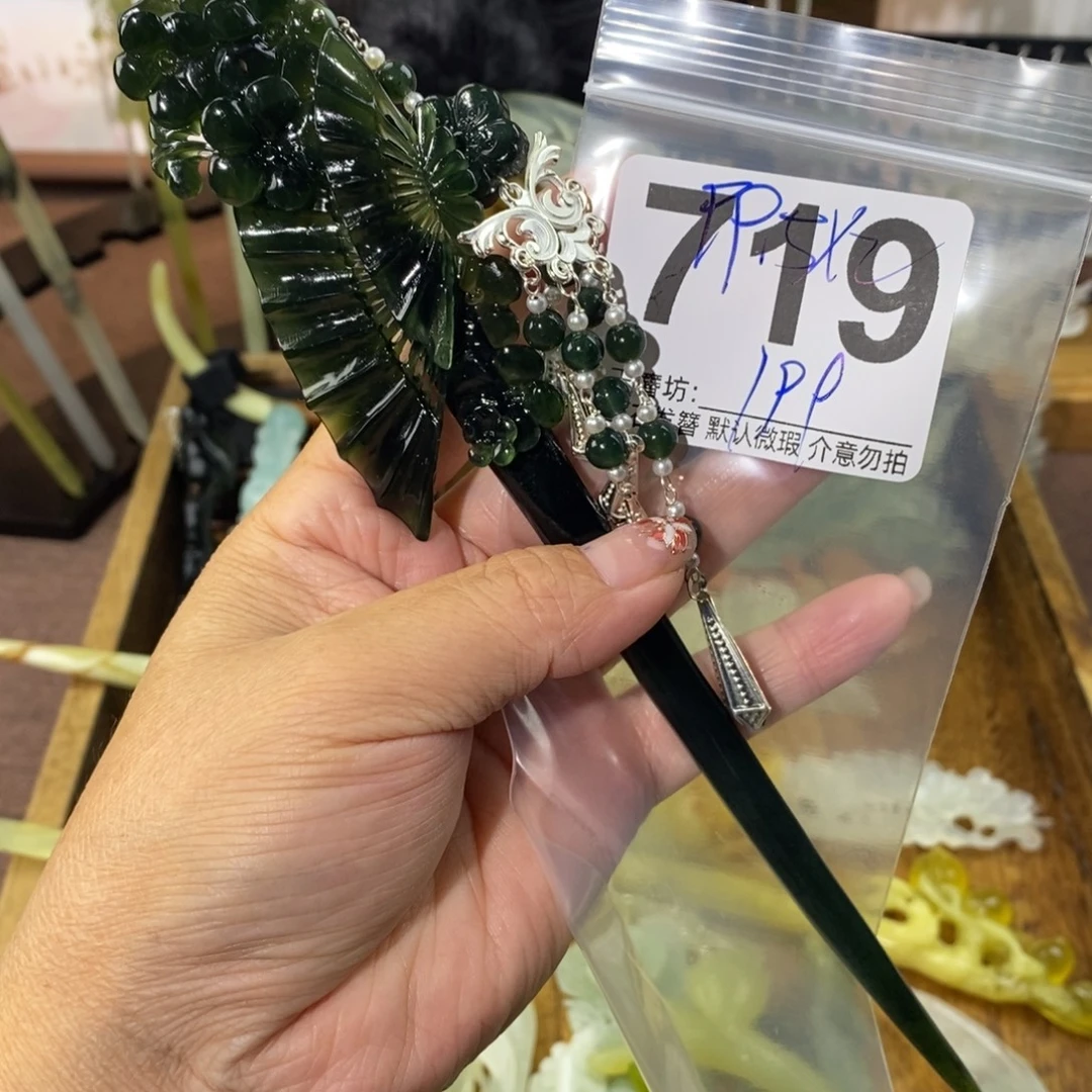 月***～蛇纹石玉合金发饰