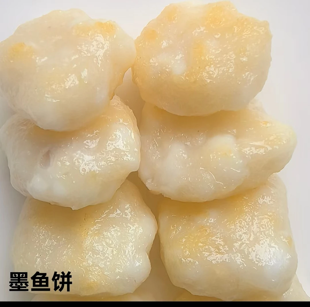 正宗电白手打墨鱼饼，传统美食，