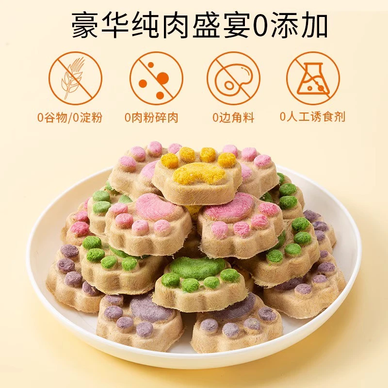 宠物月饼猫咪零食猫爪生骨肉饼冻干猫零食猫草成幼猫营养鸡肉冻干