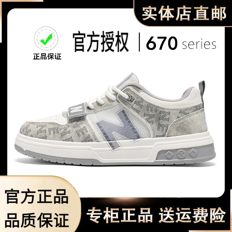 官方正品断码男鞋598夏季透气时尚百搭男女款情侣休闲轻奢板鞋