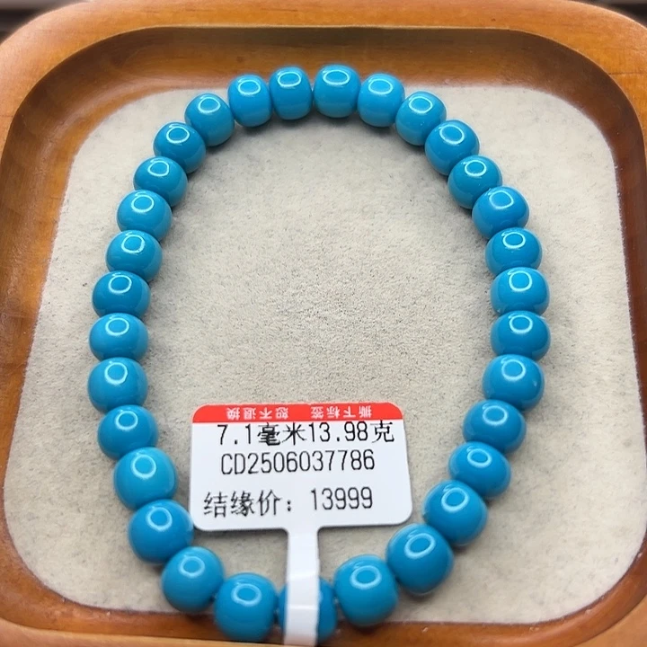 未镶嵌绿松石手链