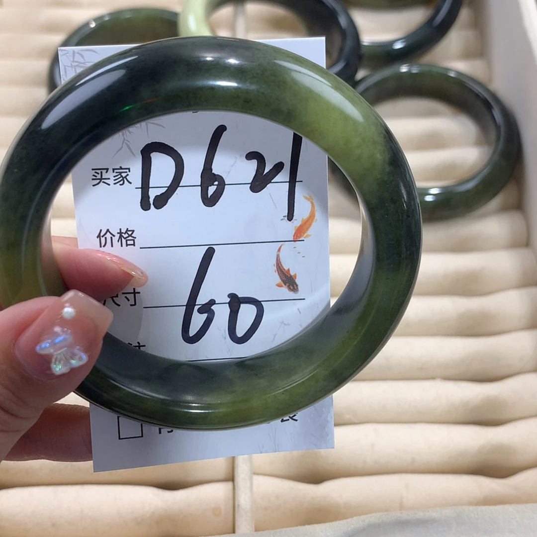 【闪购商品】未镶嵌蛇纹石玉手镯