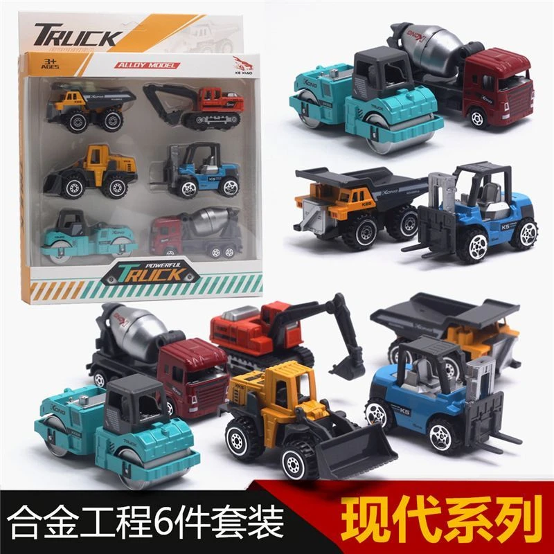 合金6只装工程合金现代工程车 礼盒 挖掘程搅拌车套装 童礼物KX
