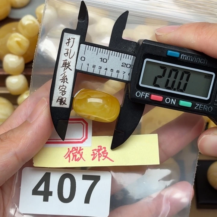 裸石蜜蜡未镶嵌微瑕