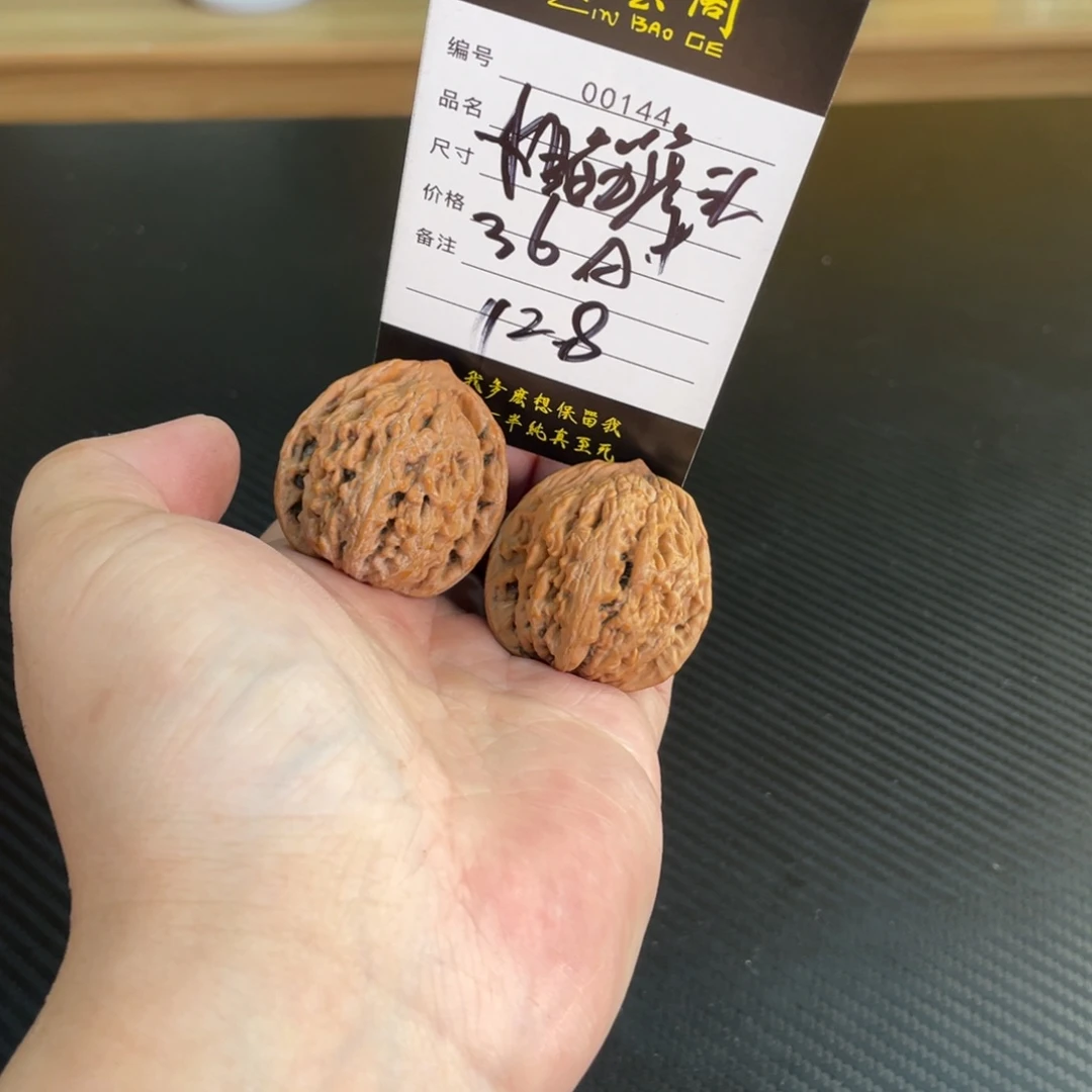 文玩核桃把件00144粗筋虎头36