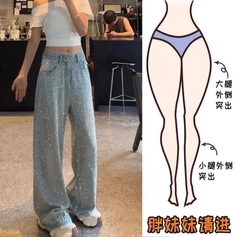 满天星烫钻牛仔裤女2025夏季薄款软牛仔直筒裤高腰百搭休闲裤