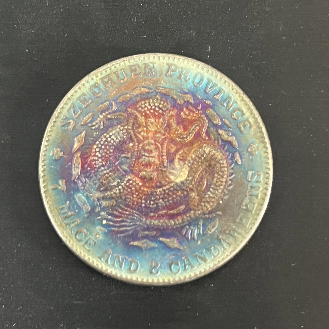 国民龙洋一枚收藏精品大头小头龙复古手工艺摆件品A351