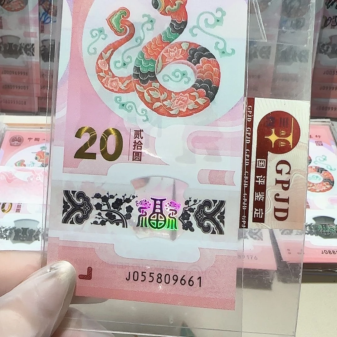 纸055809661金马车。。。。。。