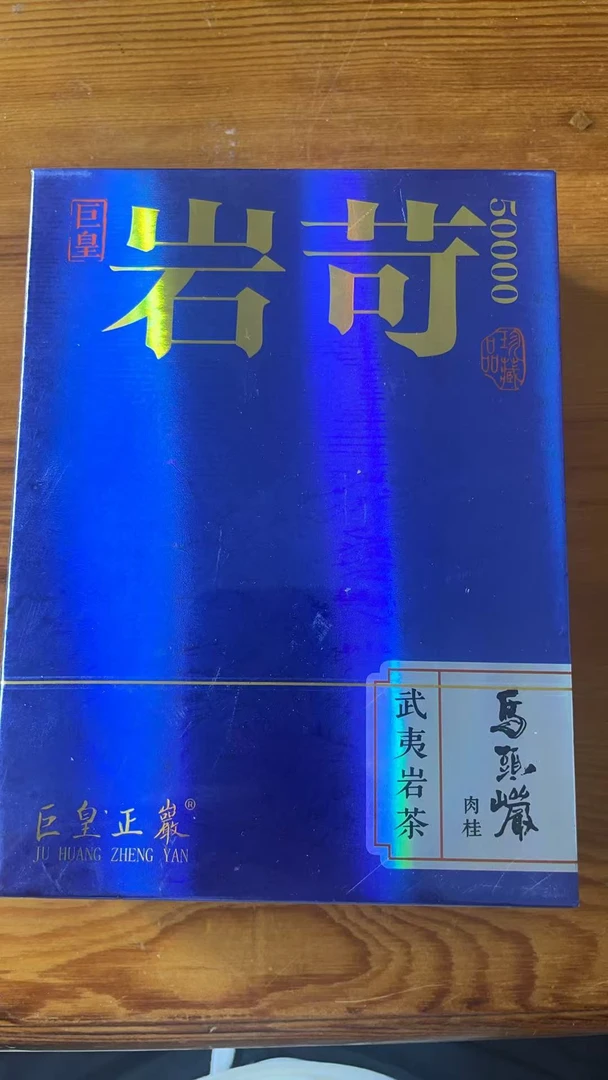 巨皇 岩苛 肉桂 33.2g 盒装