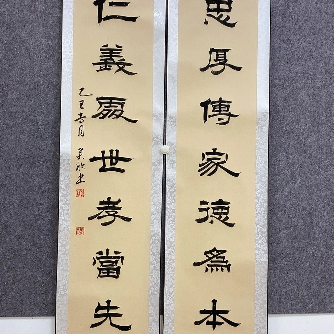 书法书法作品书法作品