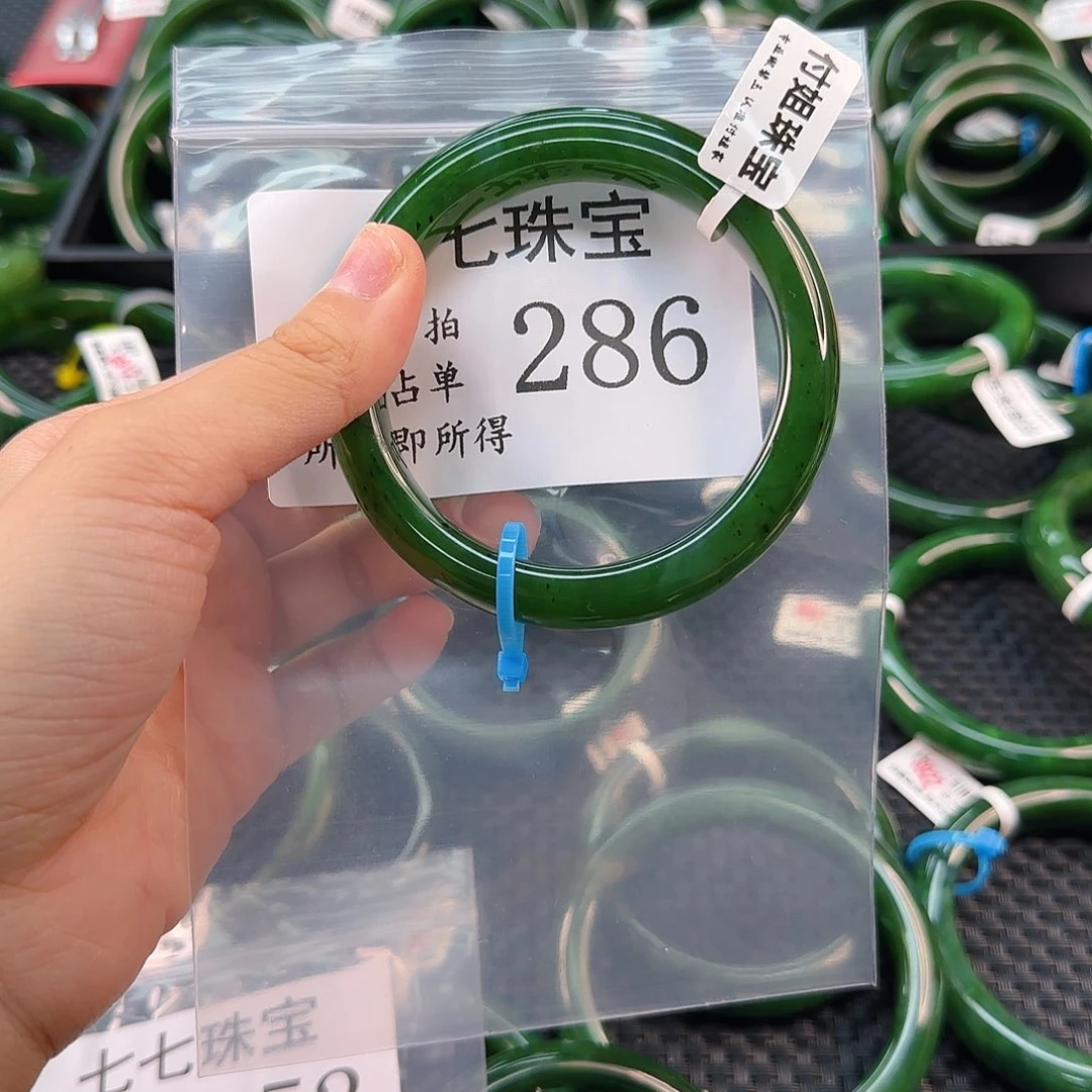 未镶嵌手镯和田玉大*旺手镯61 286