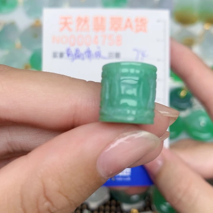 颈饰未镶嵌翡翠路路桶