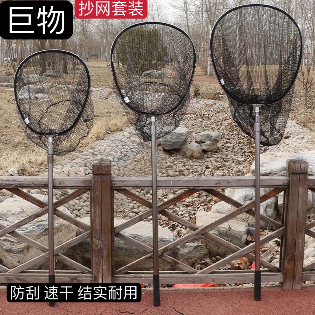 新款黑坑野钓加厚耐用铝镁合金伸缩大物加深抄网捞鱼网抄鱼网
